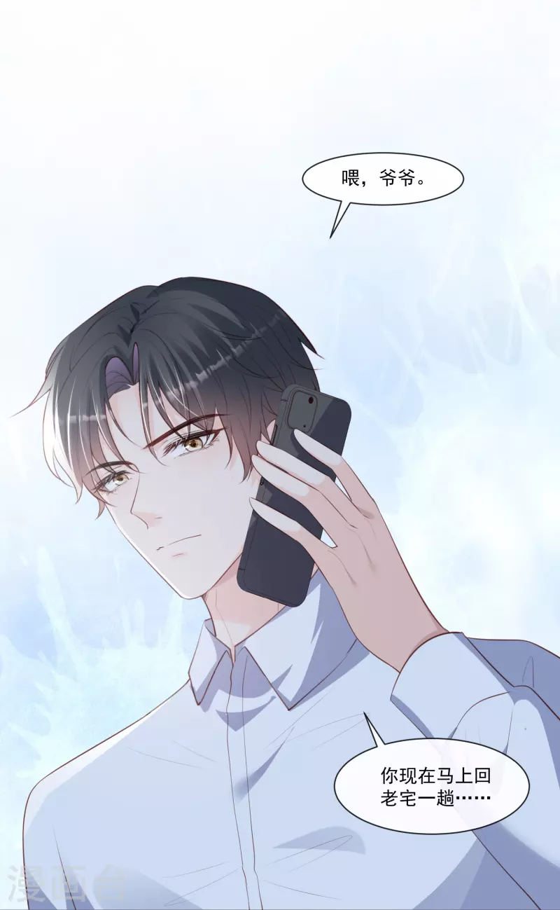 第92话 拍的不错25
