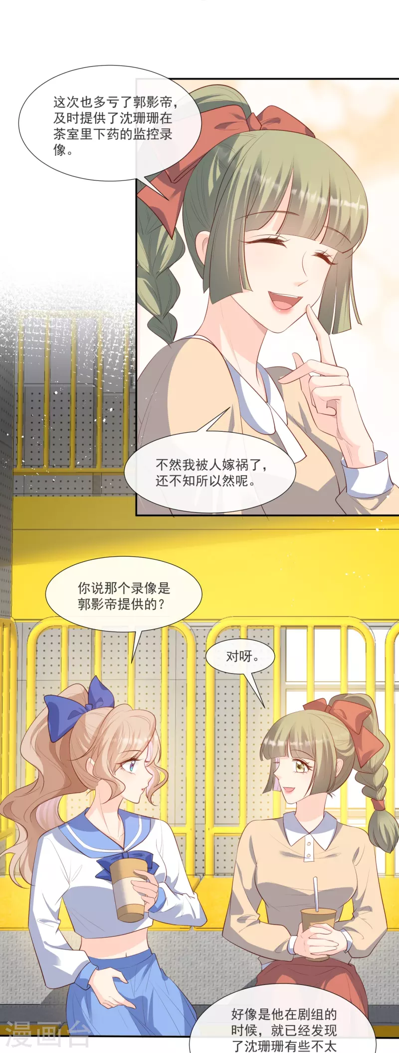 第105话 熟悉的场景3