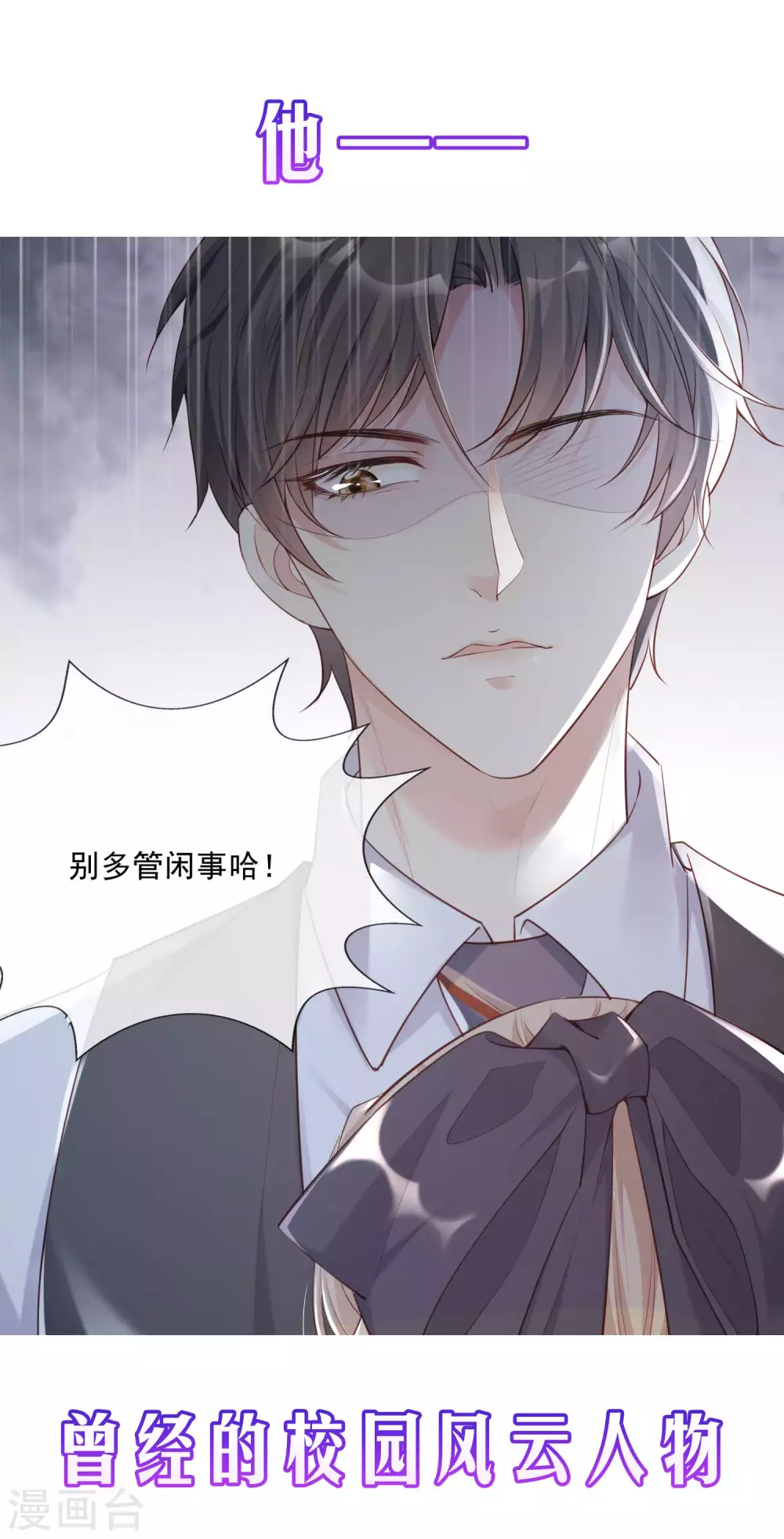 预告7