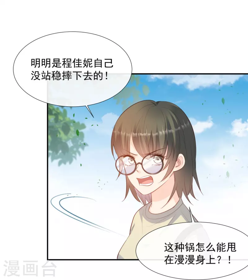 第79话 自导自演的戏中戏11