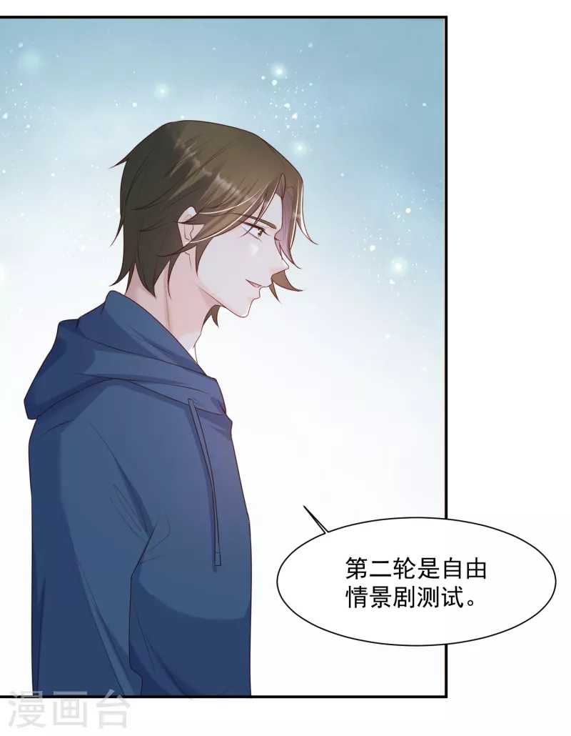 第58话 自由情景剧测试12