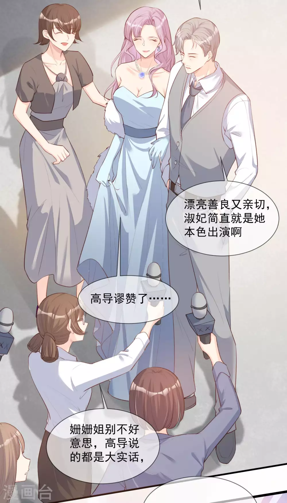 第6话 简小姐，这是您预约的出租车12