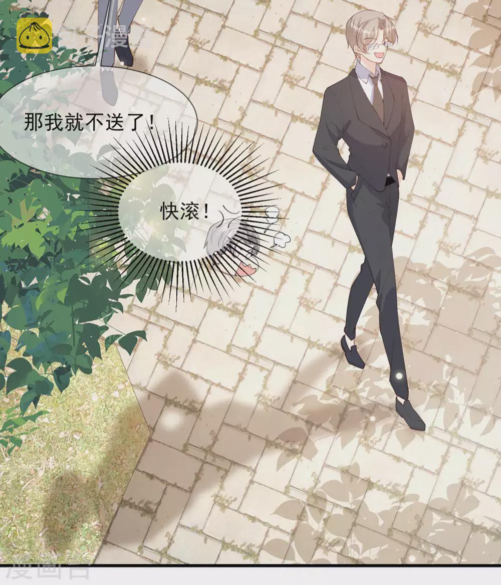 第9话 给我狠狠的抽她！34