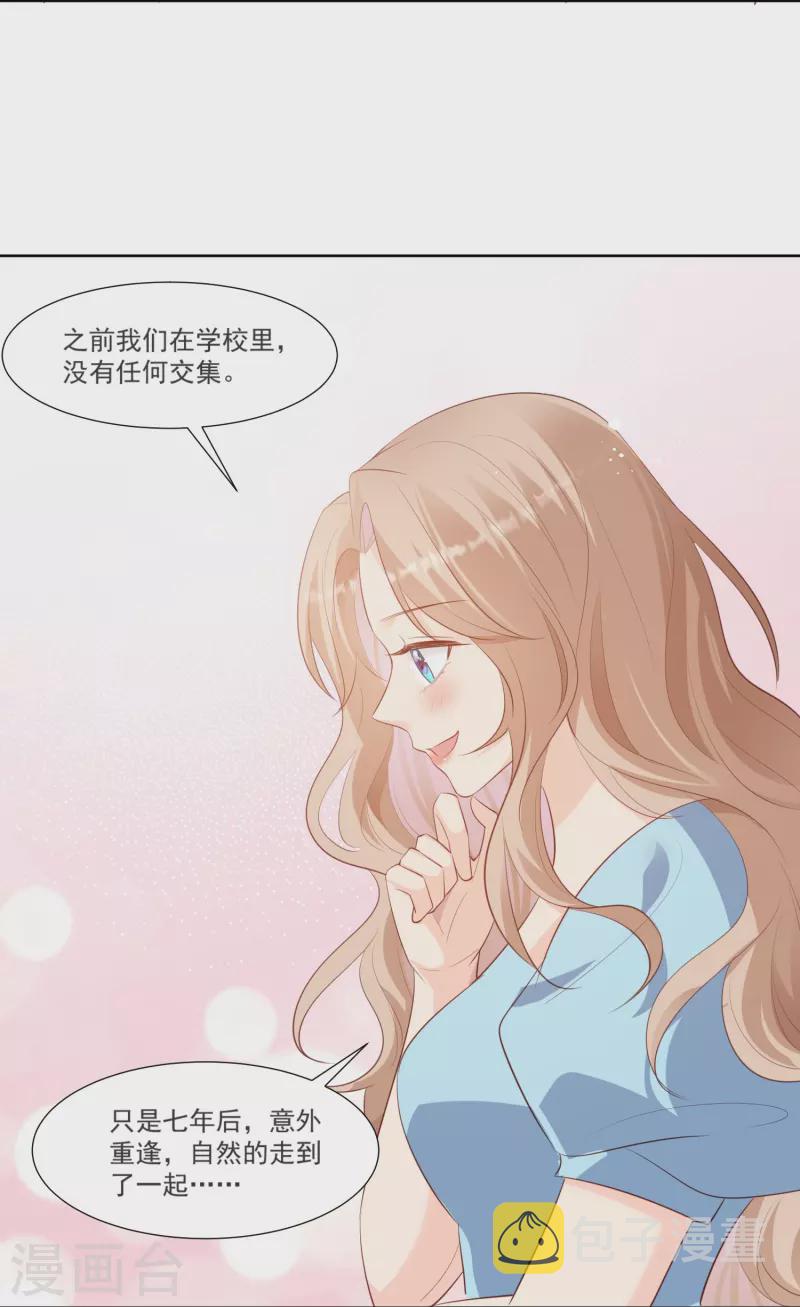 第104话 先生，等人呢？9