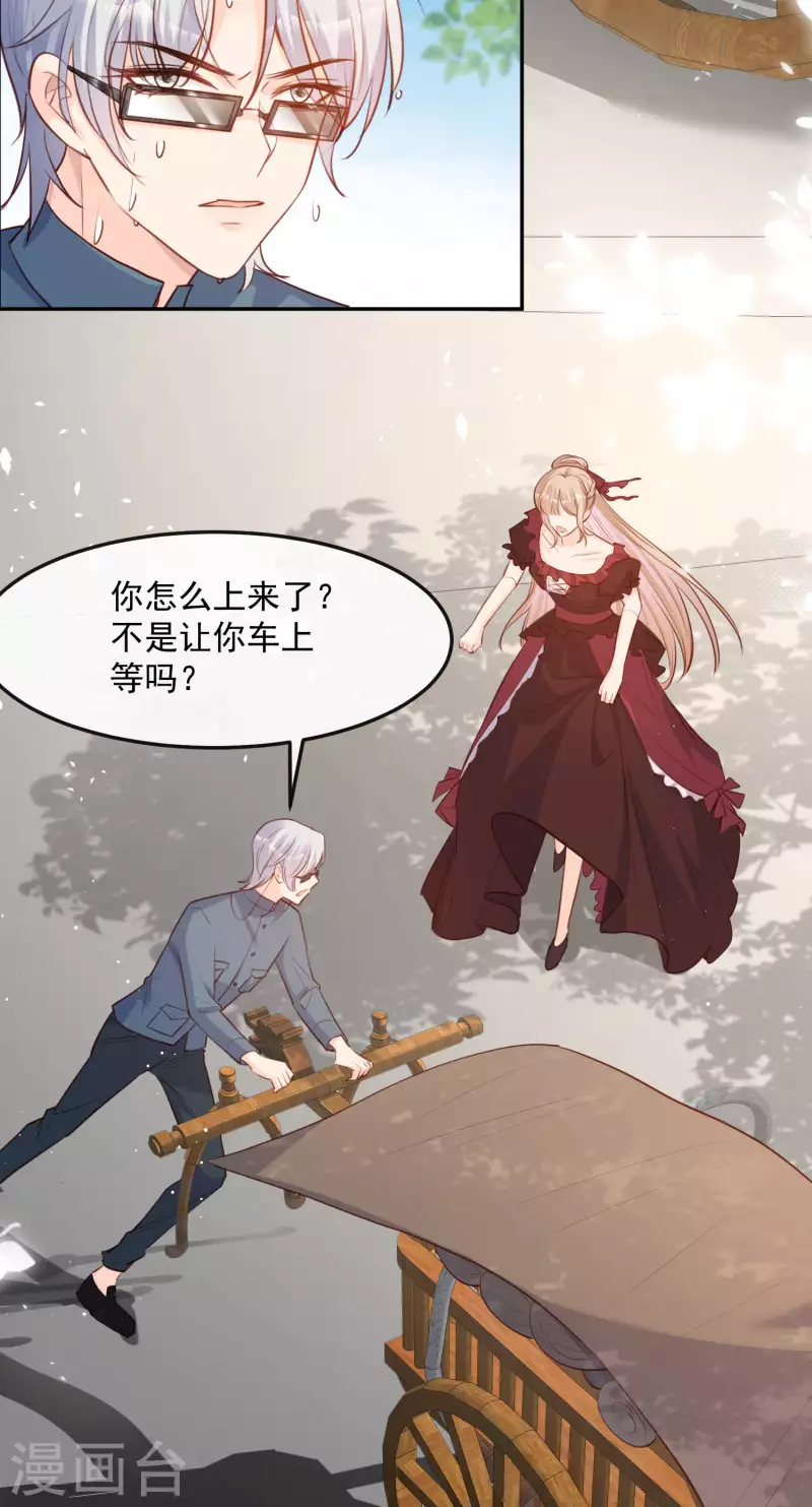 第35话 突如其来的眩晕感20