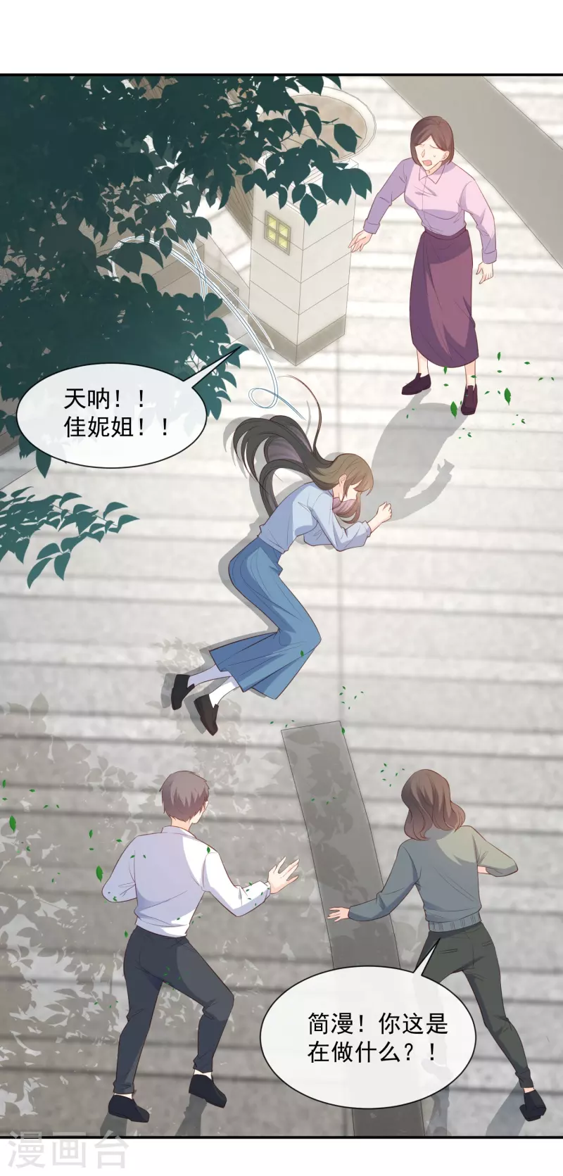 第78话 别怪我不客气了20