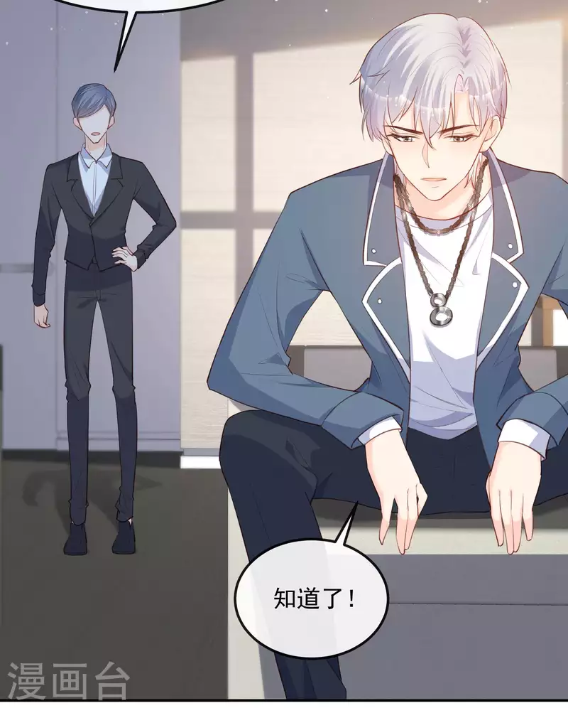 第38话 9999朵玫瑰花！13
