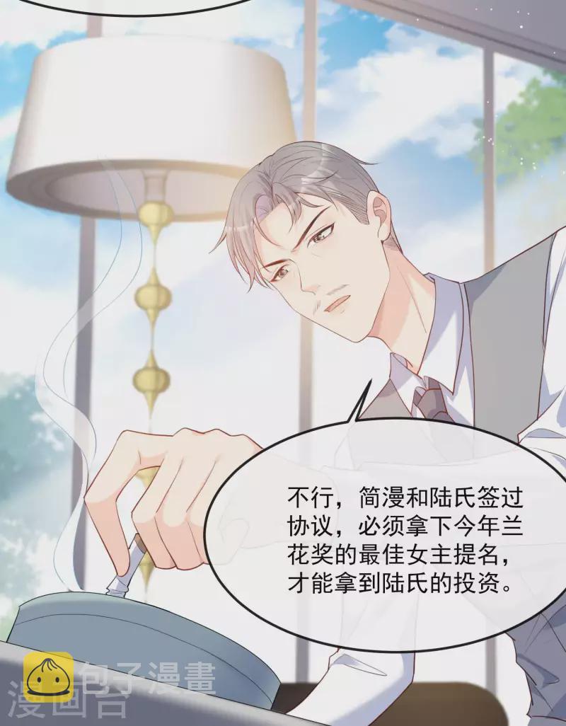第38话 9999朵玫瑰花！21