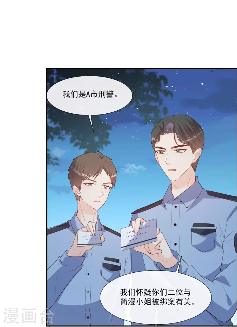 第100话 补偿～23
