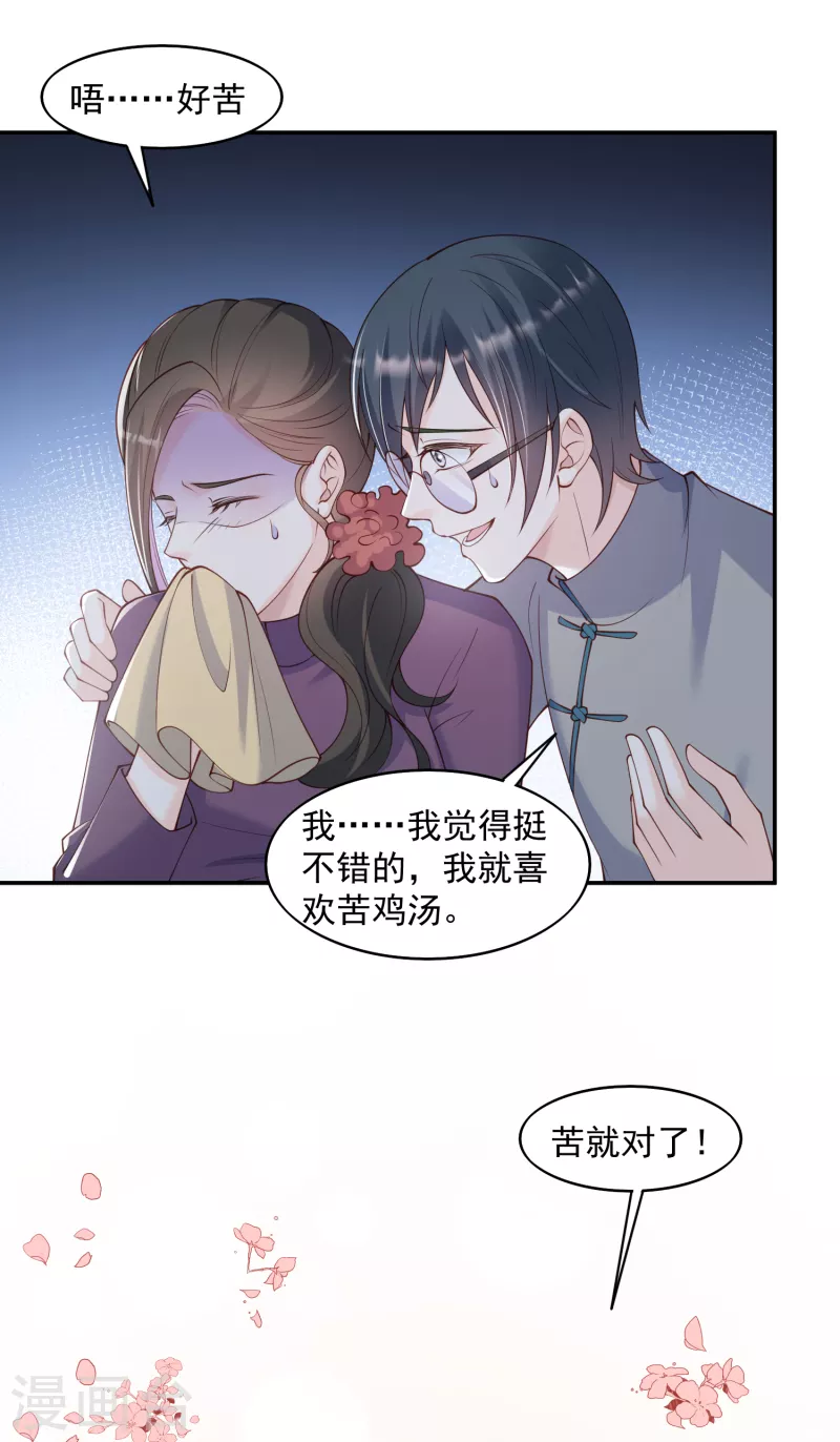第58话 自由情景剧测试29