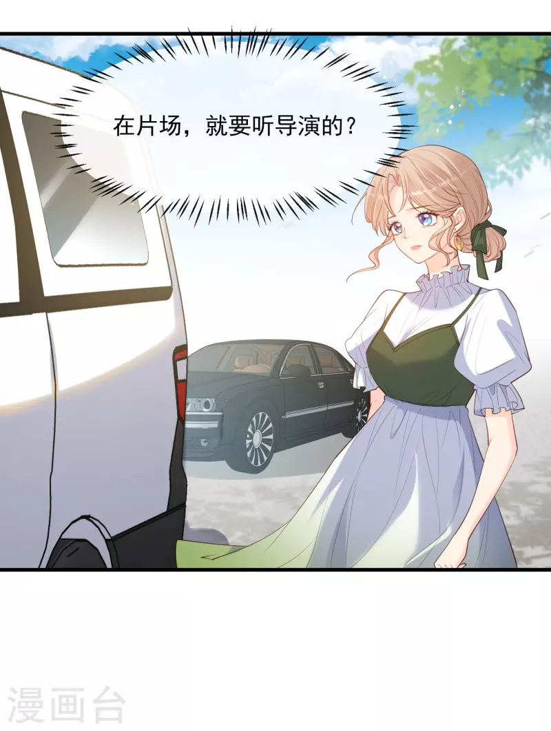 第68话 你学过功夫吗？19