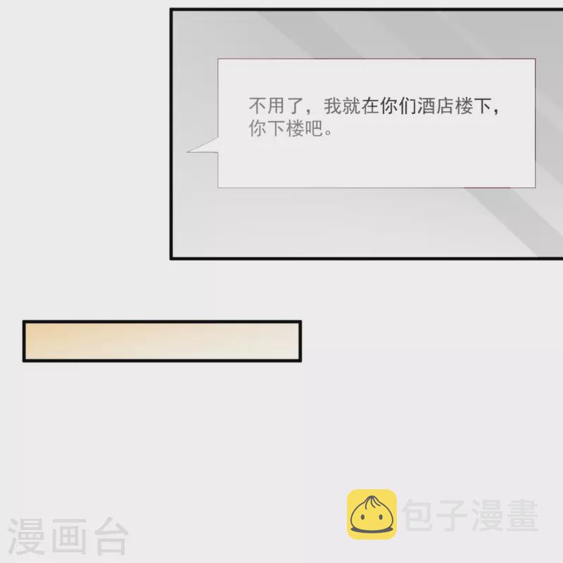 第105话 熟悉的场景25