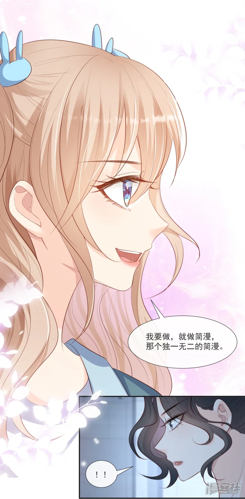 第108话 幕后的编剧9
