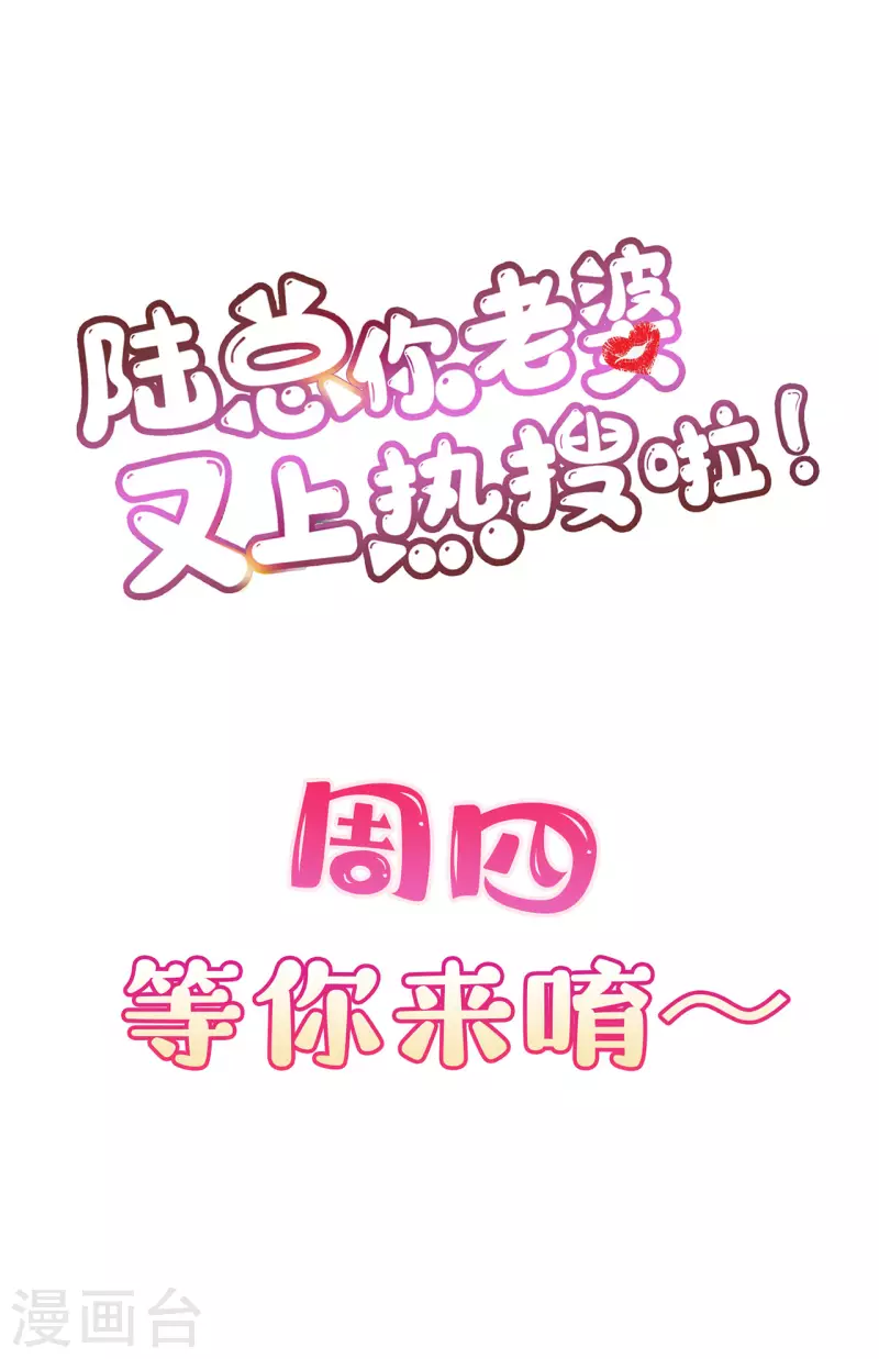 第63话 你们在吵什么？！23