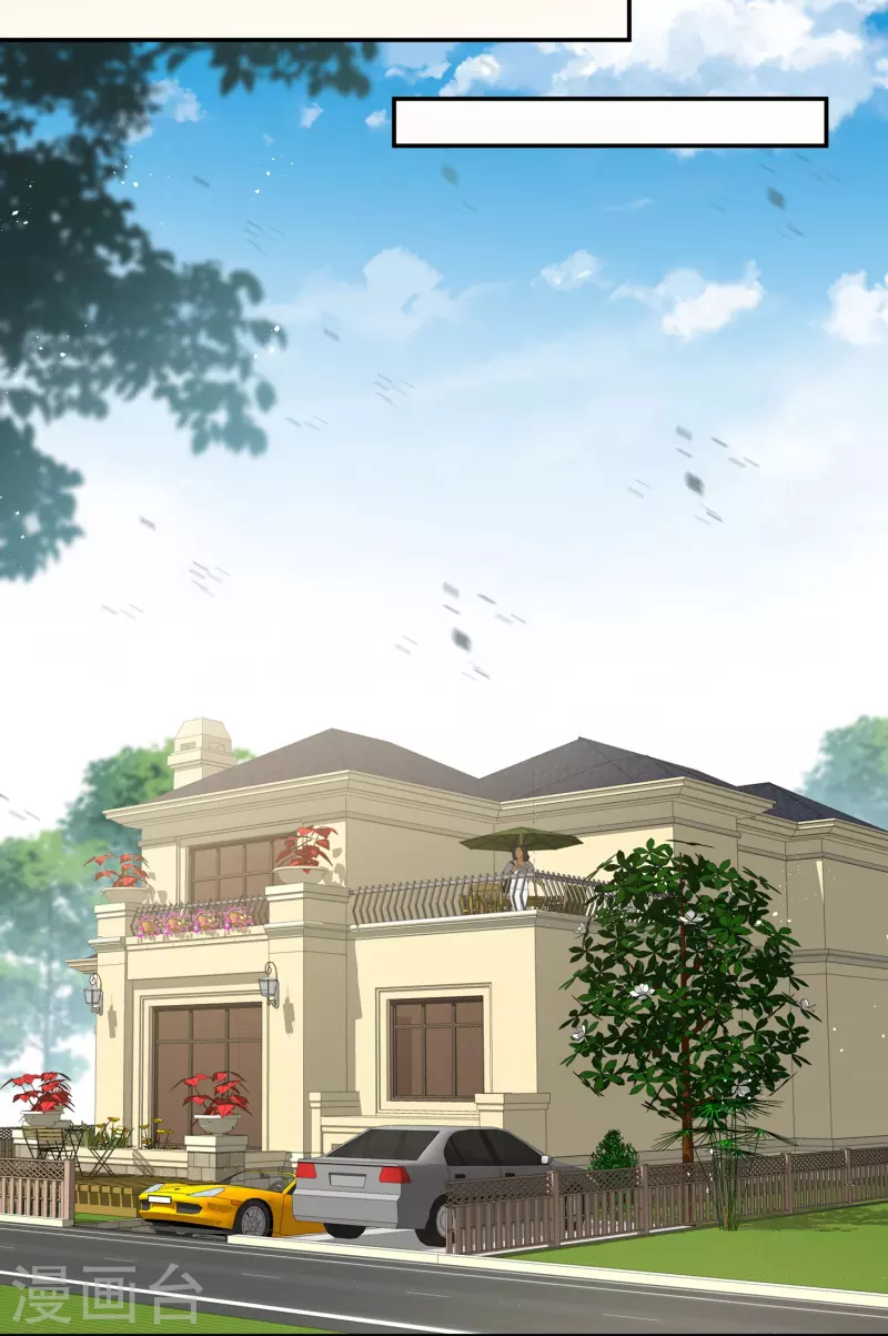 第71话 扮猪吃老虎13
