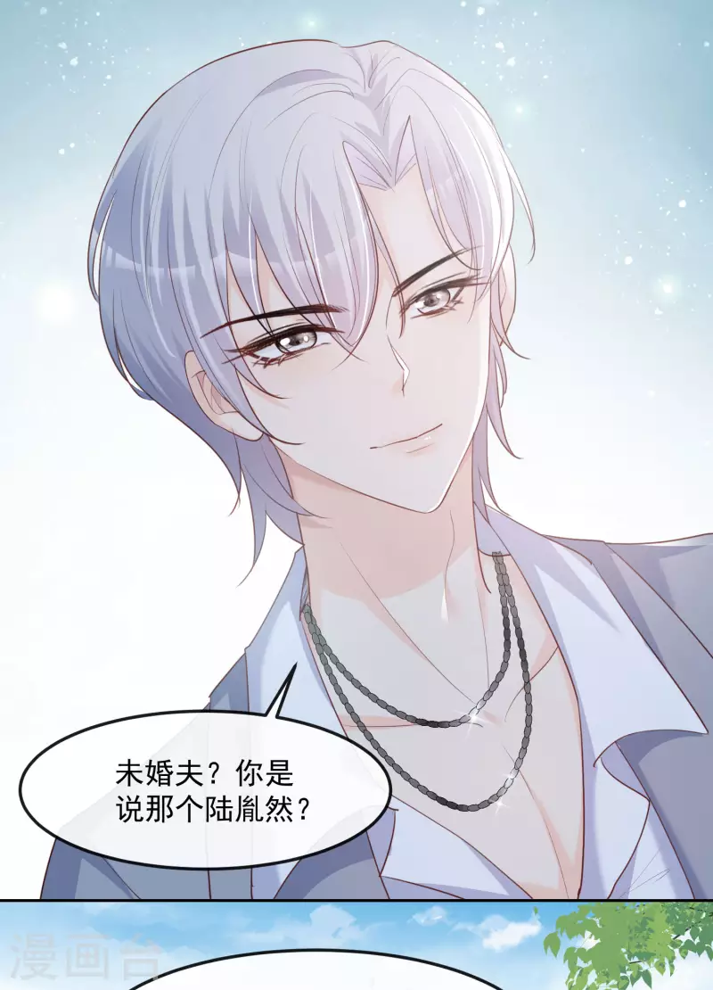 第39话 棒打鸳鸯13