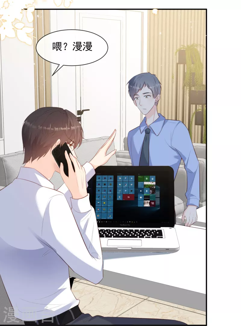 第76话 老妈的梦想！26