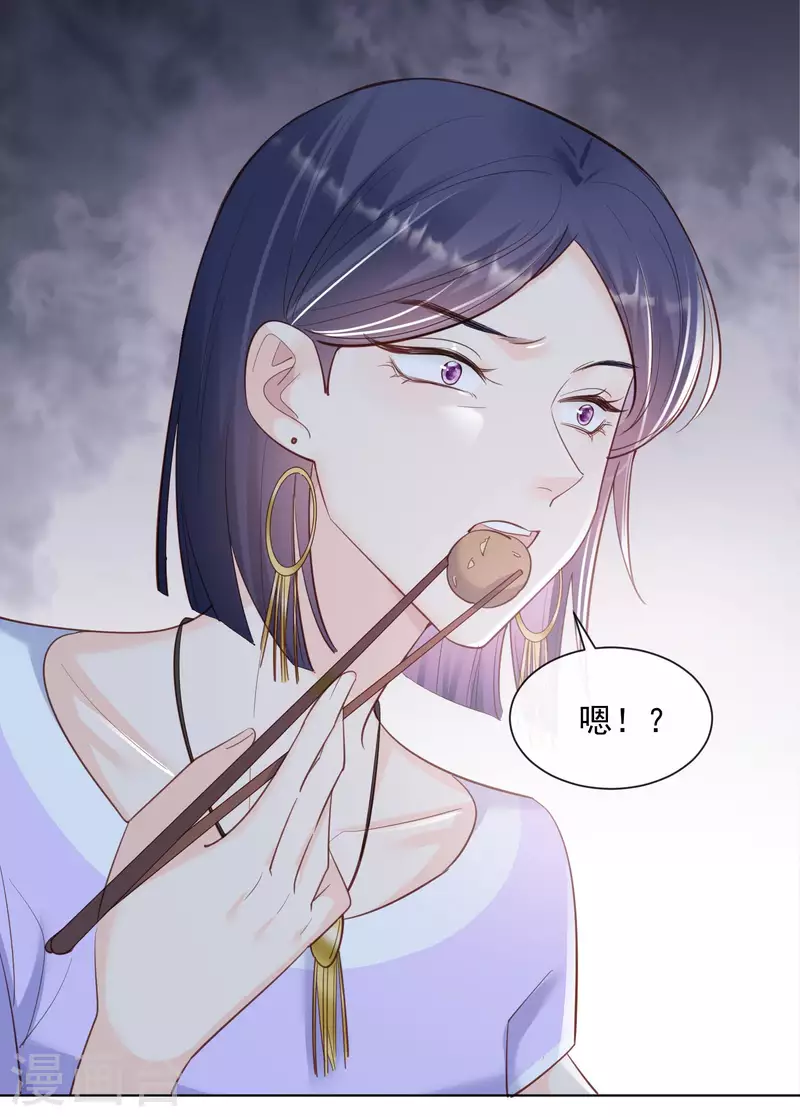 第62话 陆总找我，有什么事吗30