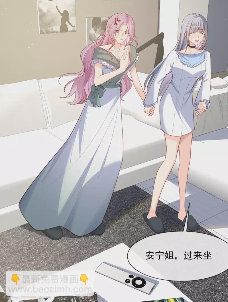 第64话 福利只有你有哦23
