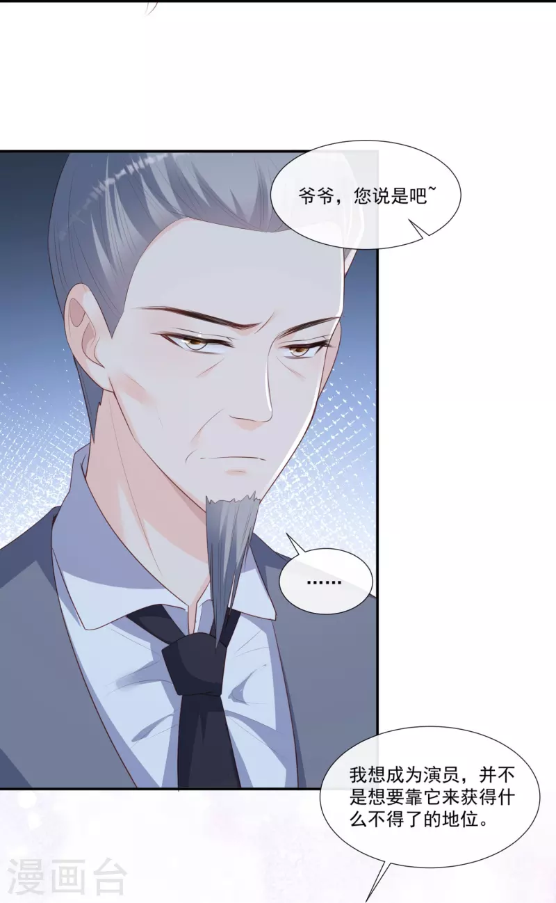 第93话 回家做正事～10
