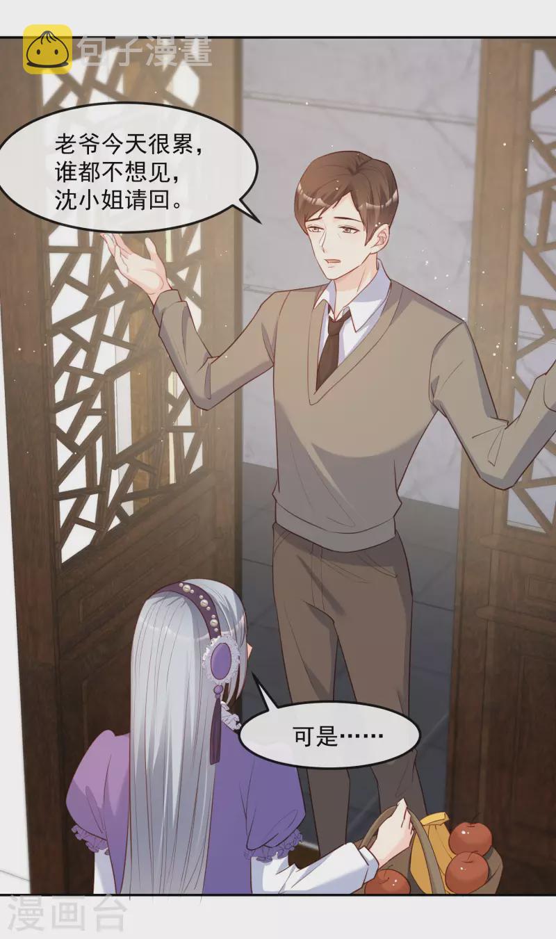 第41话 双向奔赴才有意义！20