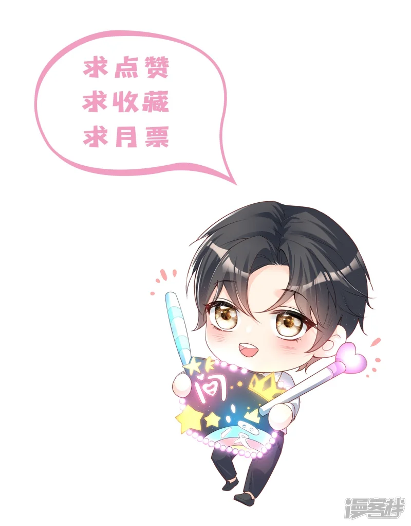 第108话 幕后的编剧30
