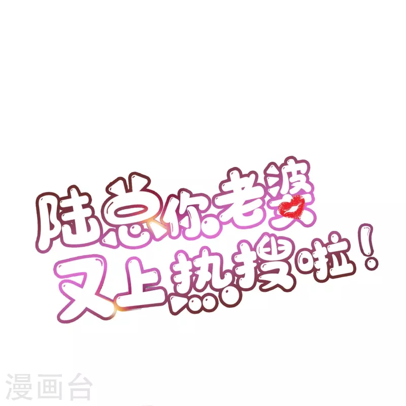 第106话 这是偷情？28