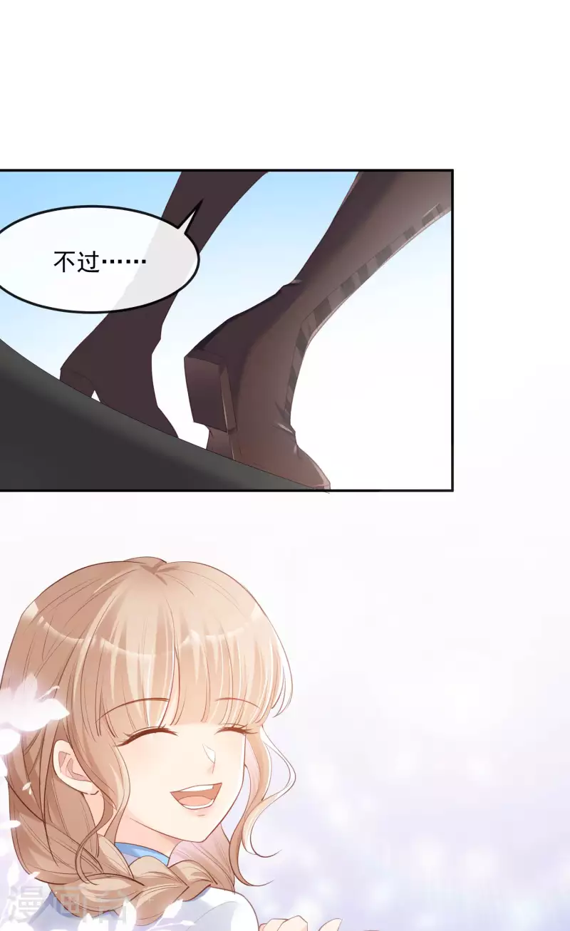 第38话 9999朵玫瑰花！6
