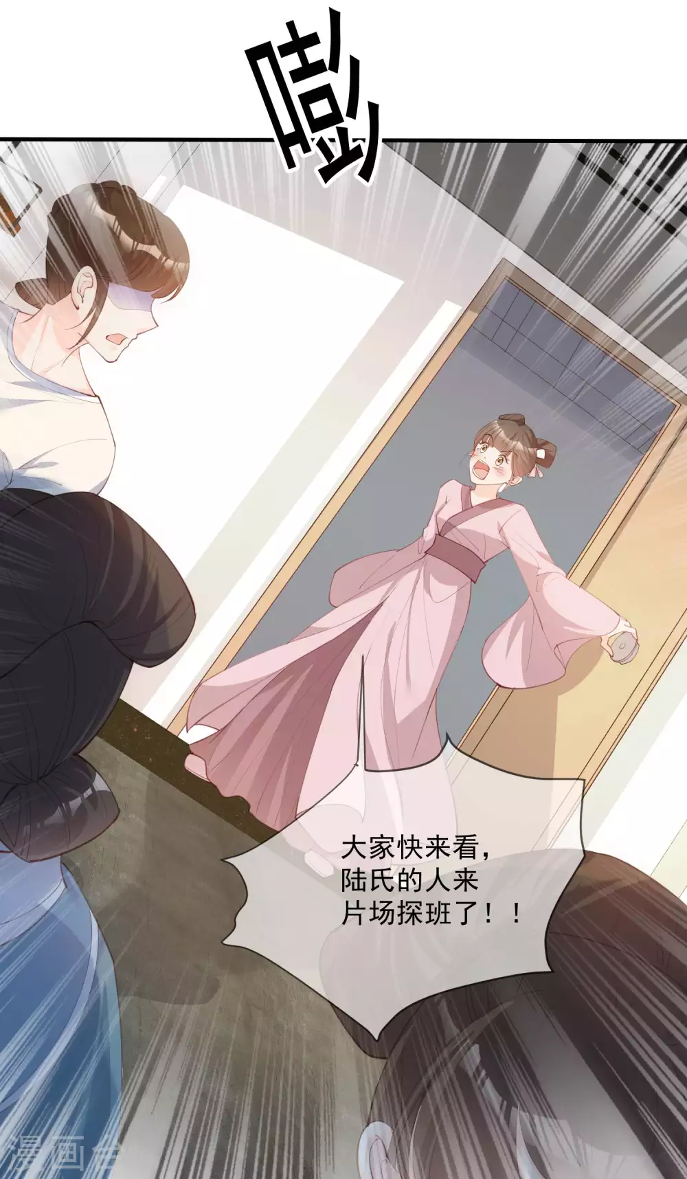 第8话 虚伪的人，只配做一枚棋子24