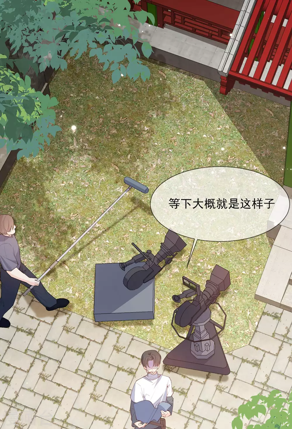 第9话 给我狠狠的抽她！7