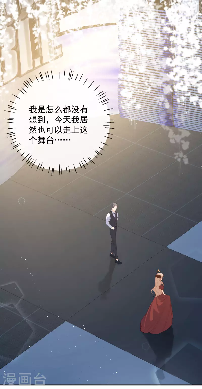 第44话 她是我的未婚妻！1