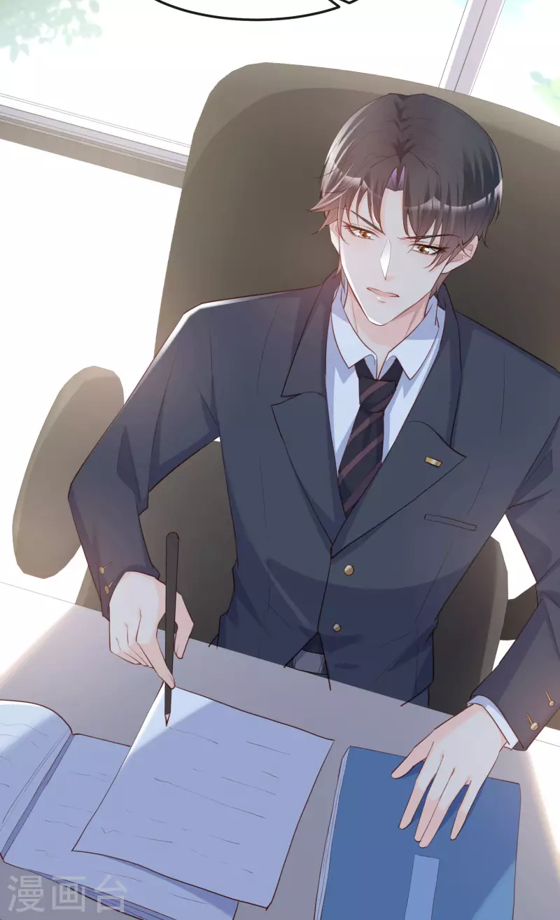 第40话 被架空？！33