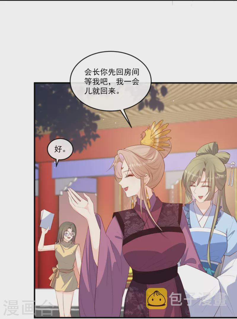 第95话 名正言顺的陆太太23