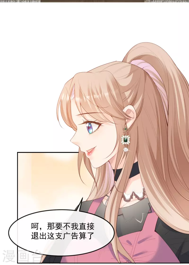 第48话 有你在这就是浪费时间2