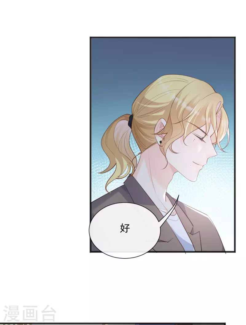 第47话 单人广告改双人3