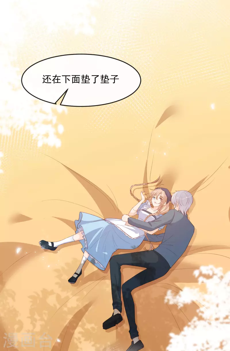 第32话 撞礼服？！10