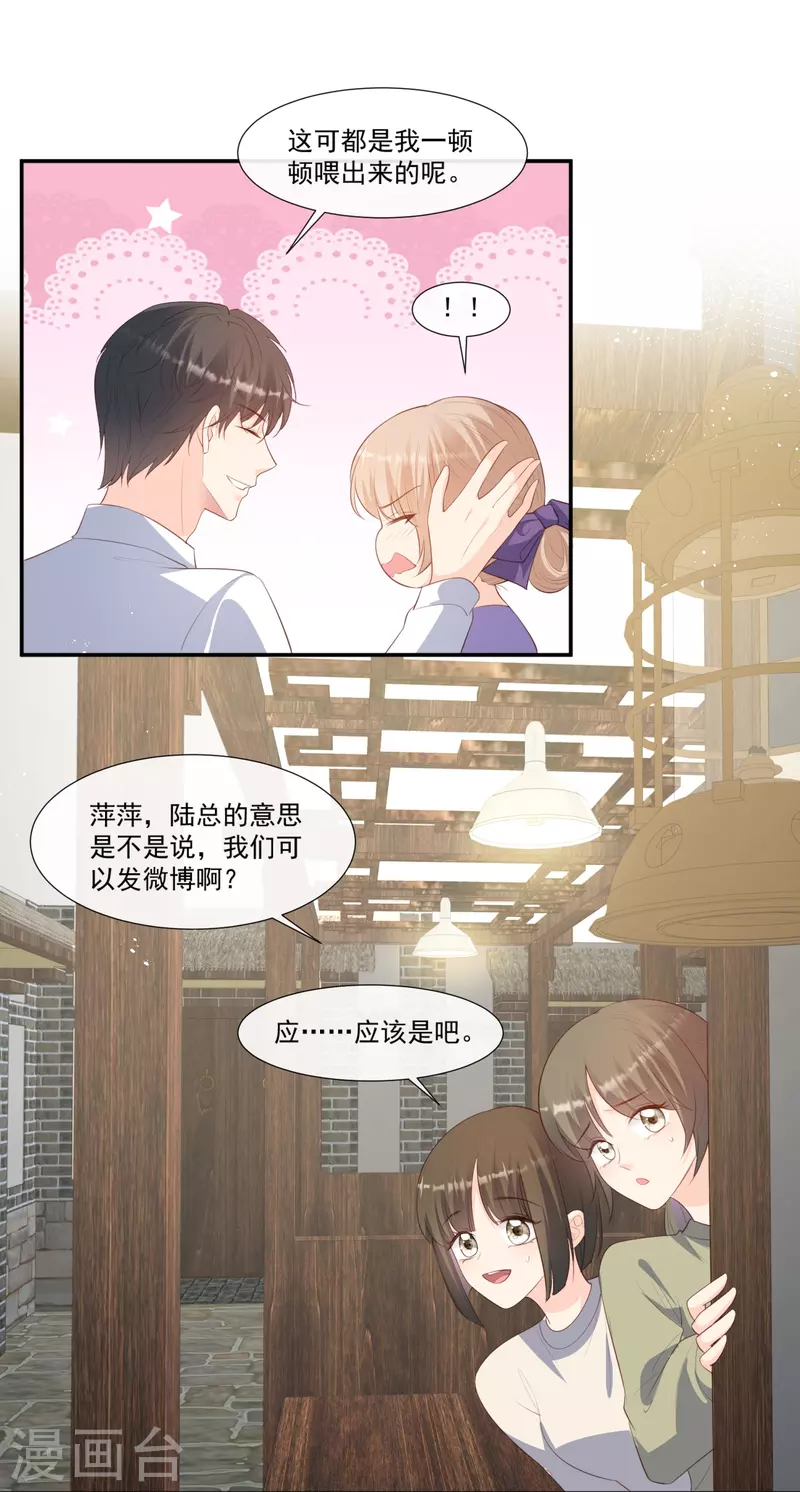 第92话 拍的不错8