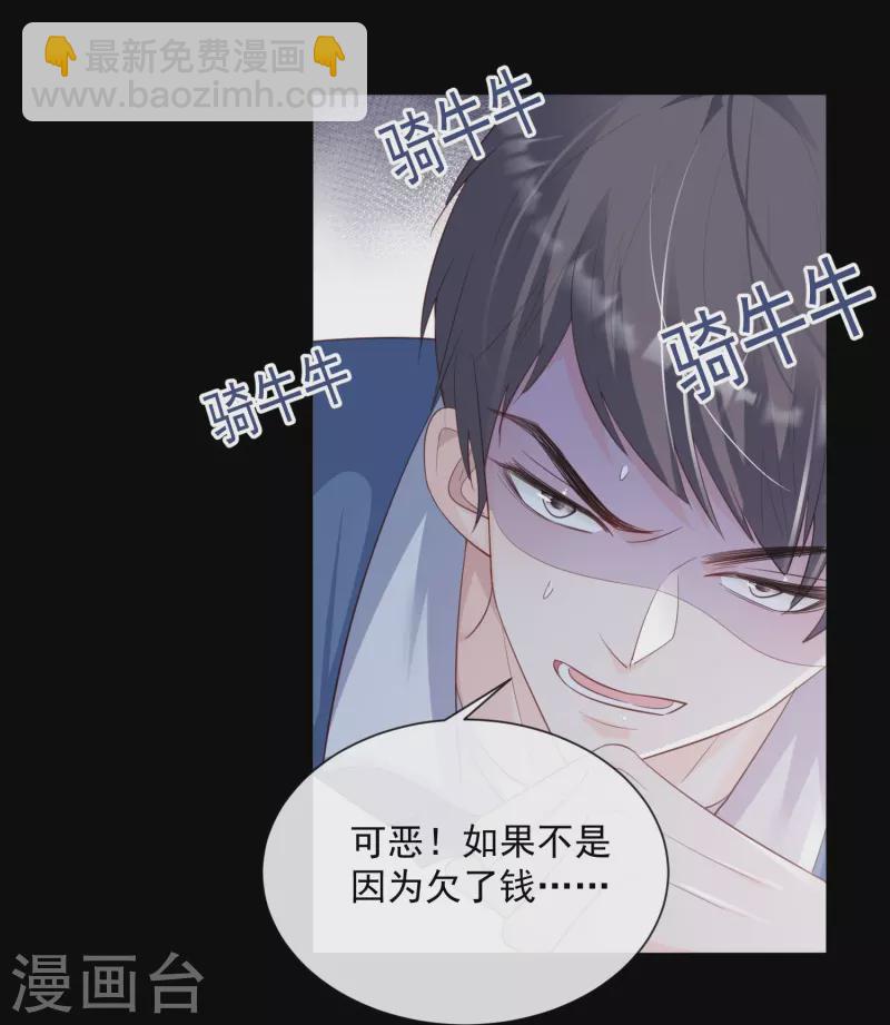 第76话 老妈的梦想！7
