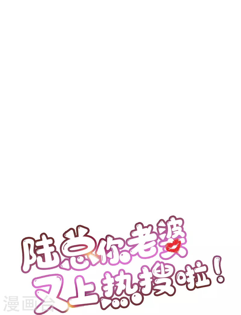 第91话 戏里戏外的感情20