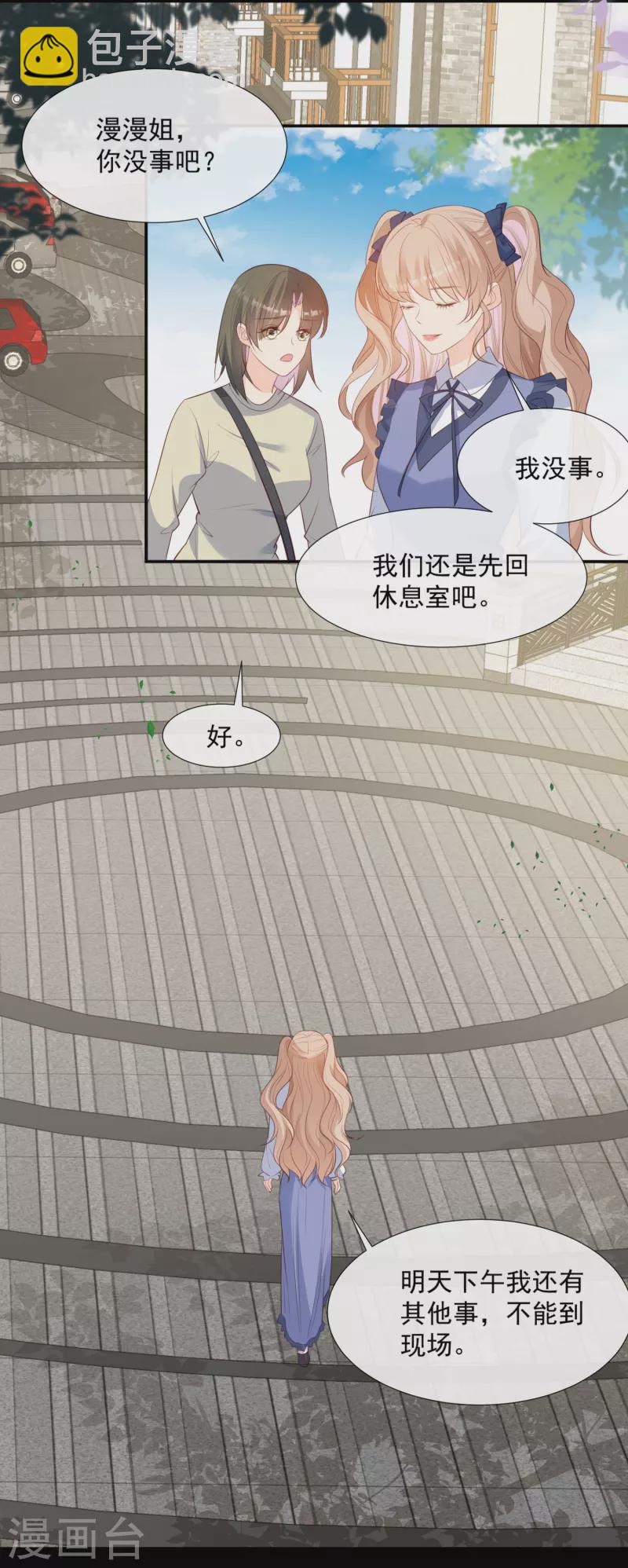 第79话 自导自演的戏中戏6
