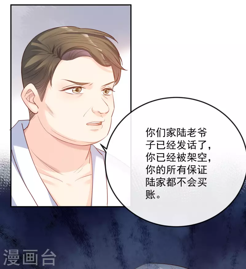第41话 双向奔赴才有意义！9