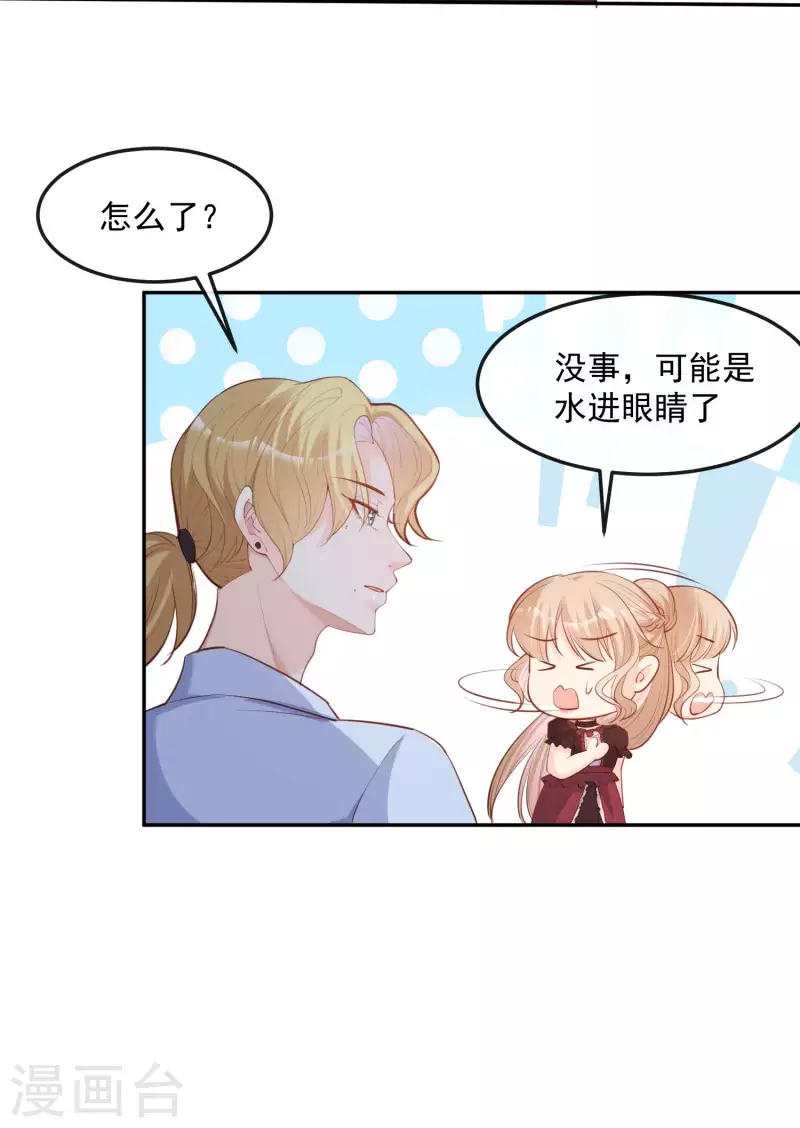 第35话 突如其来的眩晕感27