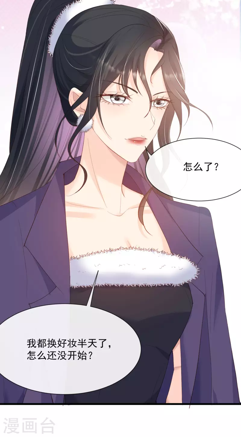 第53话 优雅的黑天鹅22