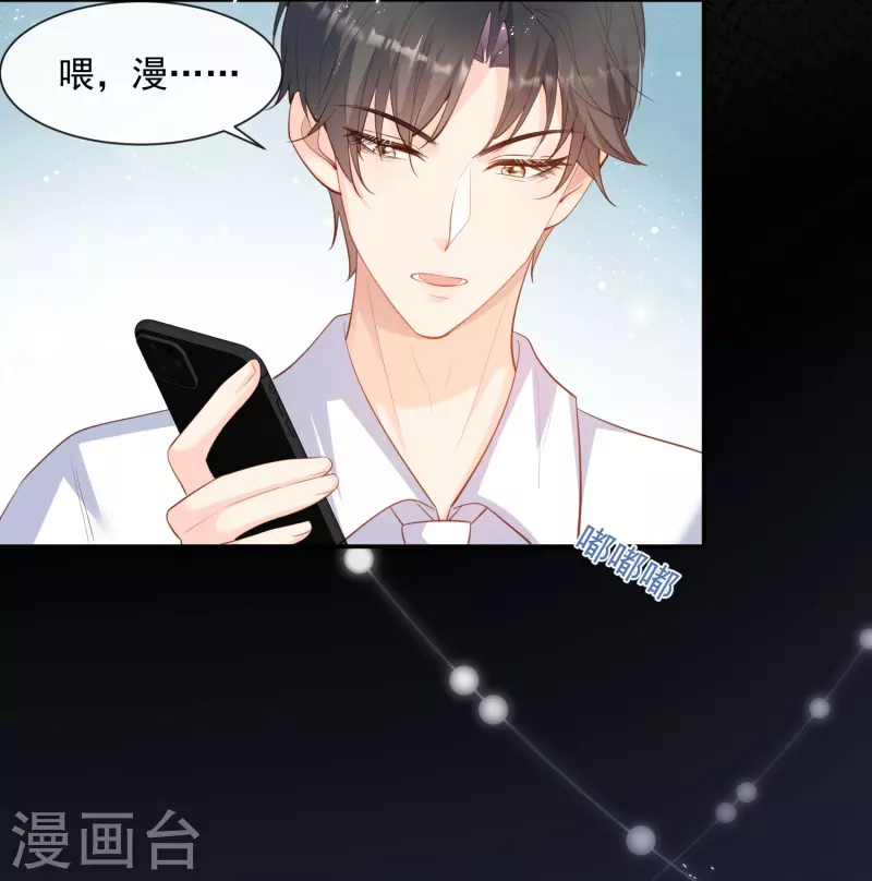 第76话 老妈的梦想！28