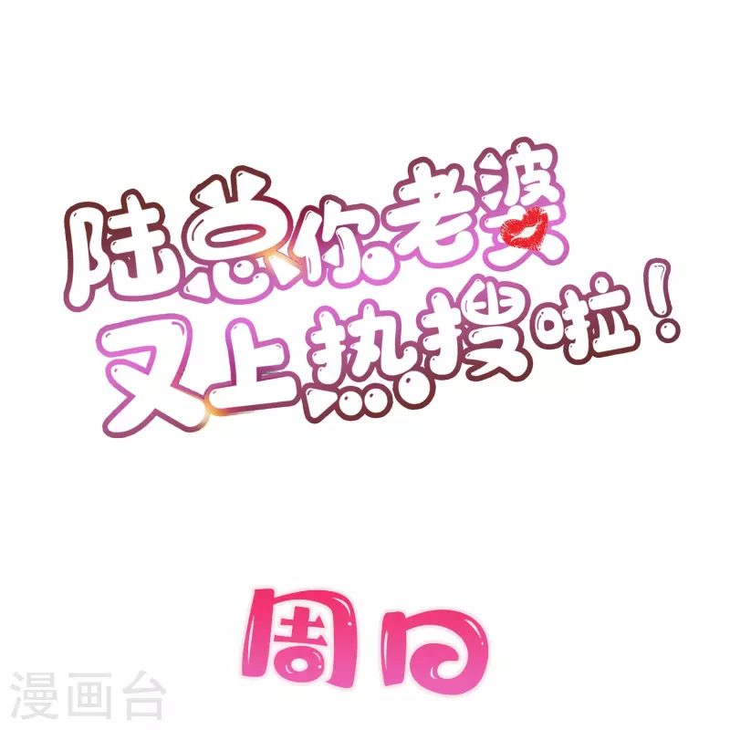 第104话 先生，等人呢？28