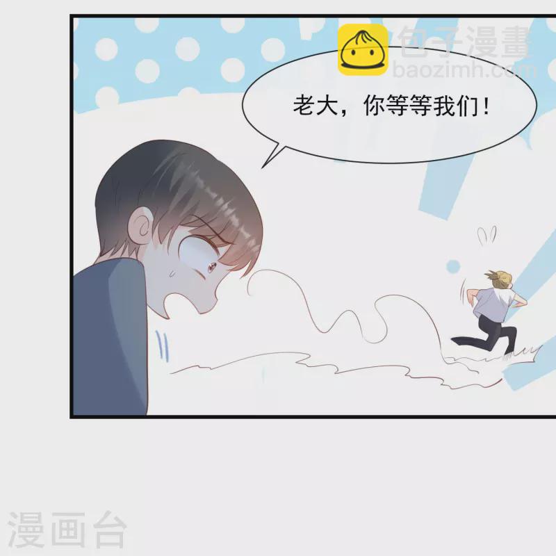 第75话 芳姐的儿子20