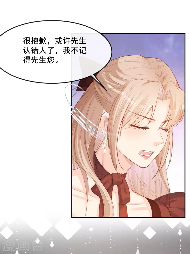 第38话 9999朵玫瑰花！4