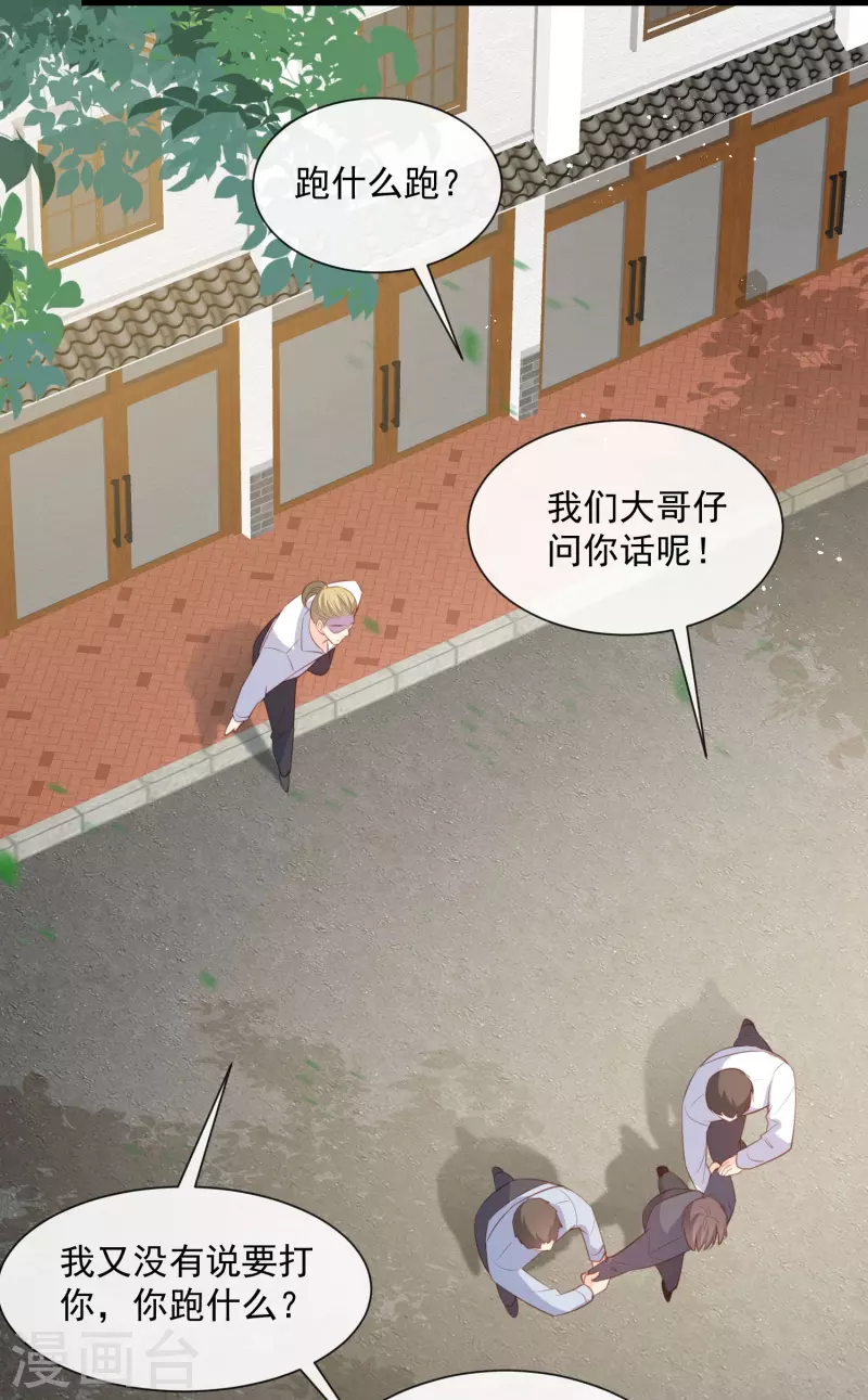 第75话 芳姐的儿子16