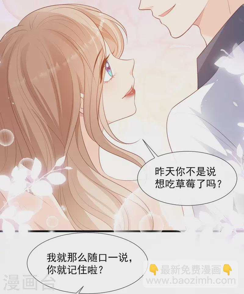 第88话 特殊的日子10