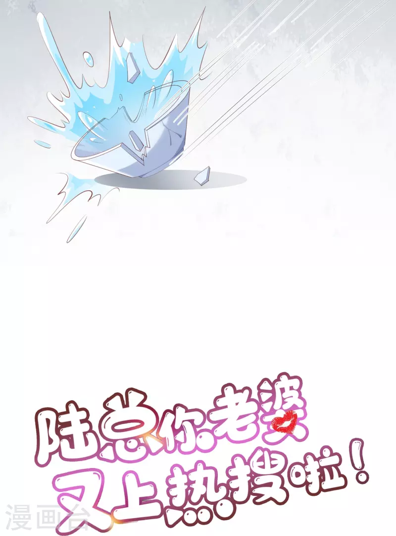第83话 留了一手23